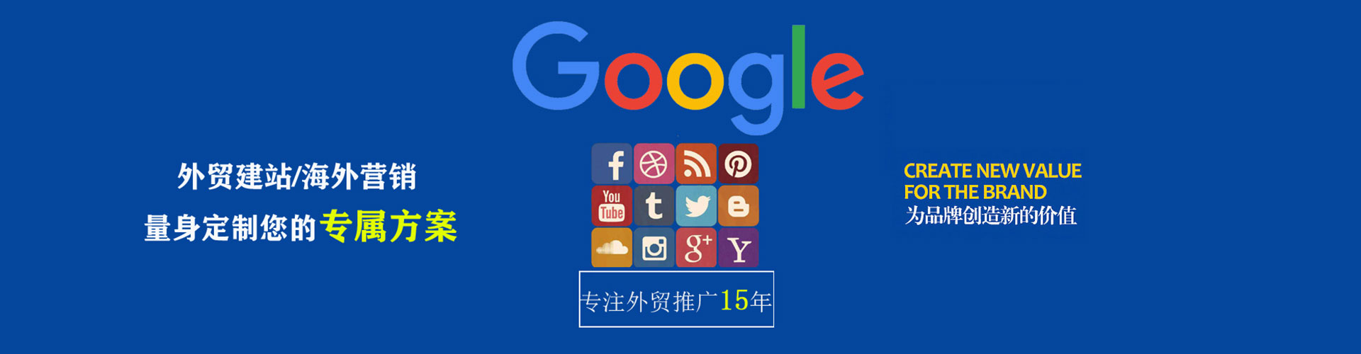 宁武百度推广代理