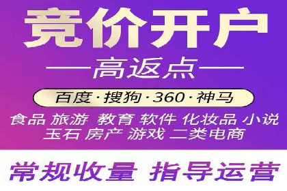 信息流代运营助力企业品牌传播