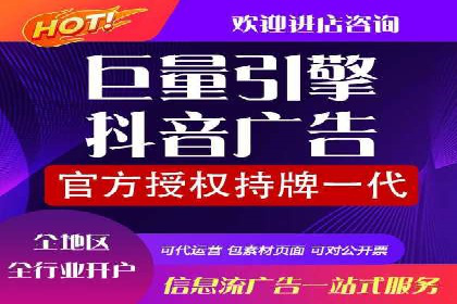 电商直播中的信息流代理策略及成功案例